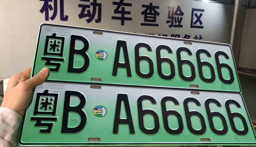 粤B是哪里的车牌号码
