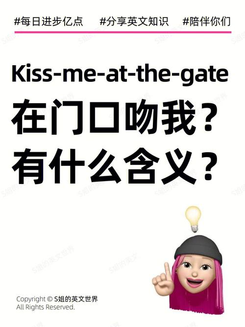 kiss是什么意思翻译
