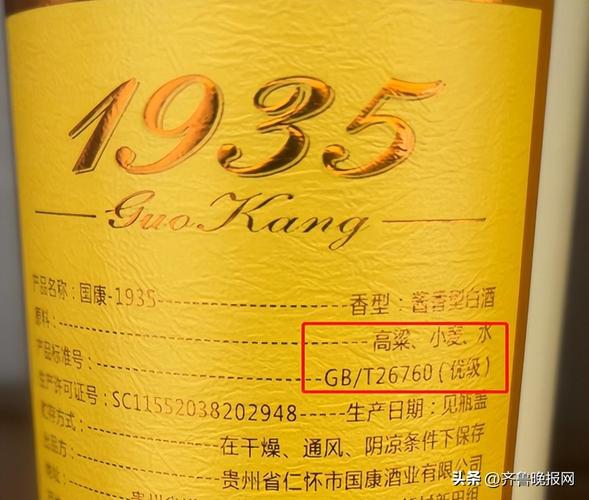 10781代表什么酒的相关图片