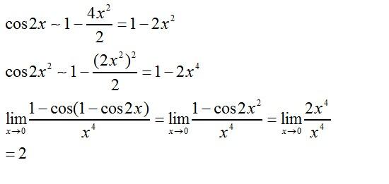 cos2x等于什么公式的相关图片