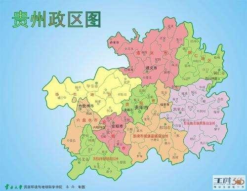 安顺市是哪个省的相关图片