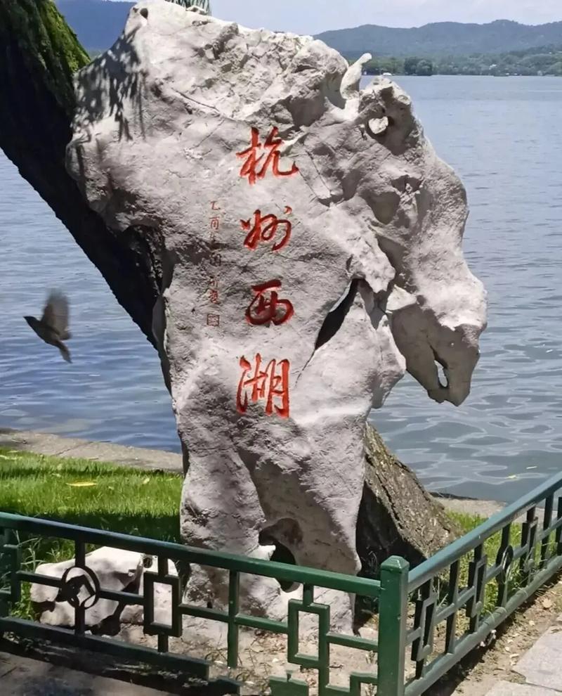 杭州西湖有多大面积的相关图片